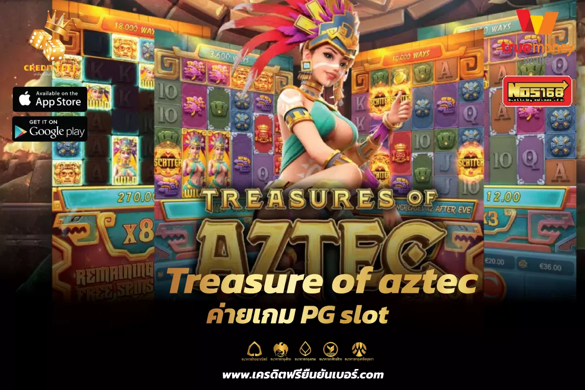 Treasure Blast